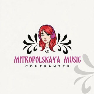 Mitropolskaya_music Алина