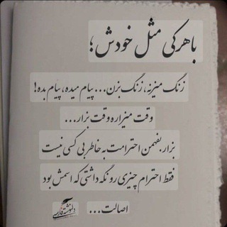 Hosseeini_8