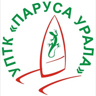 Паруса Урала