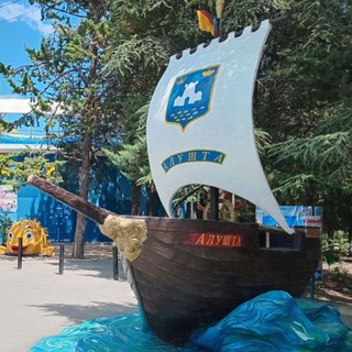 Алушта чат❤️