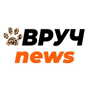 OVRUCH NEWS