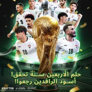 بطولات الريجن العراقي PUBG