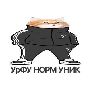 Бот Андеграунд УрФУ