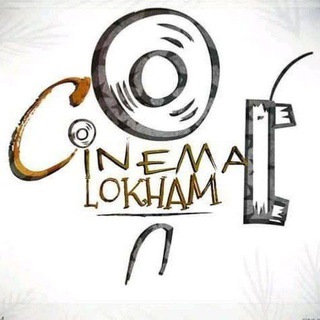സിനിമ ലോകം | Cinema Lokham