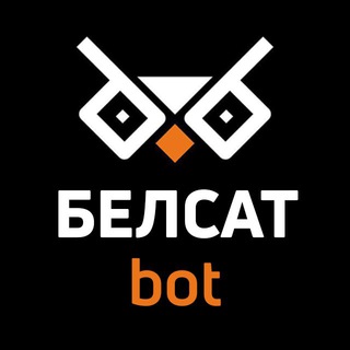 Белсат Бот