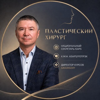DR Жолтиков. Эстетическая хирургия