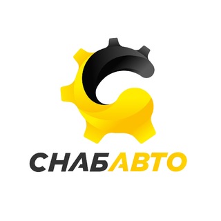 Снабавто