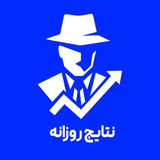 آقای اسکلپر | نتایج روزانه