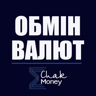 Обмін валют ДОБРОПІЛЛЯ