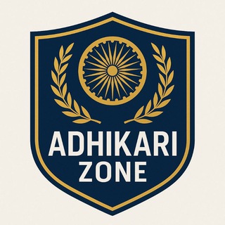 Adhikari Zone (Group)