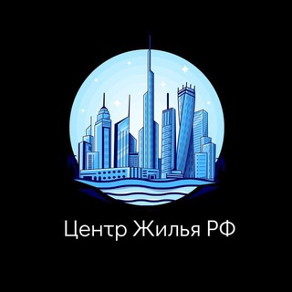 Центр Жилья