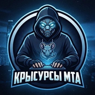 БазарКрысурсы МТА|CRMP|SAMP| Всё для Вас