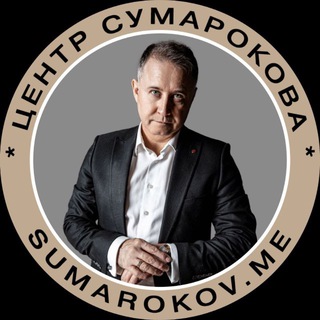 Центр Сумарокова