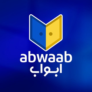 منصة أبواب - تسجيل الدروس الإلكترونية