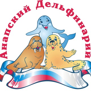Дельфинарий на проспекте