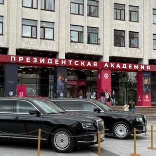 Абитуриенты Президентской академии 2026