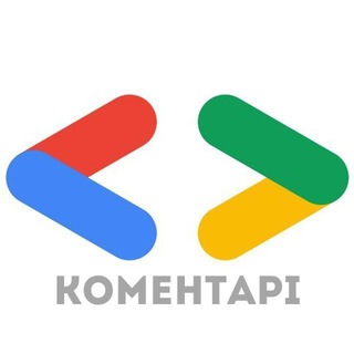 Коментарі GDSC KPI