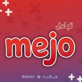 تبادل قنوات اشتراكات احالات مواقع ⚡️
