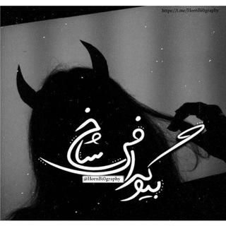بیوگرافی شـاخ
