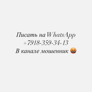 Екатерина Цаканян