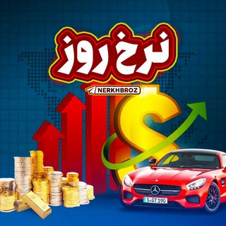 اخبار فوری نرخ روز | جهان ایران 🔖