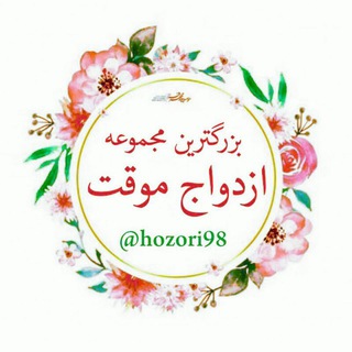 نظرات کانال ایرانیان