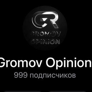 Представители
