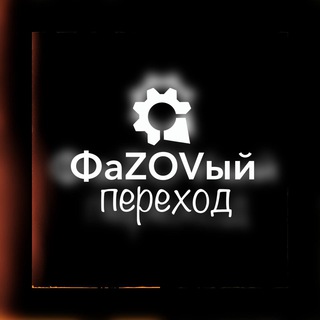 Fazov