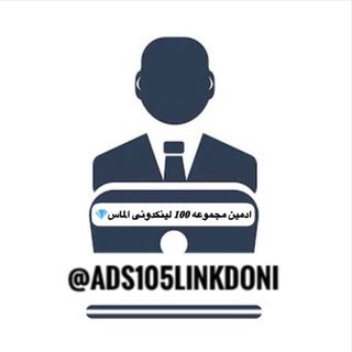 𝘼𝙙𝙢𝙞𝙣👩‍💻👨‍💻ادمین