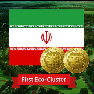 ECONEUARK GROUP IRAN 🇮🇷