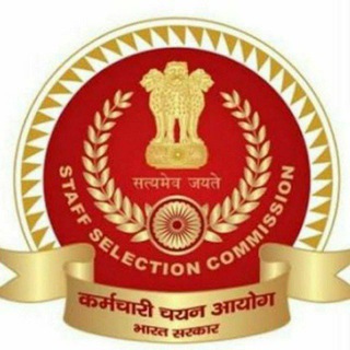 SSC CHSL 2019