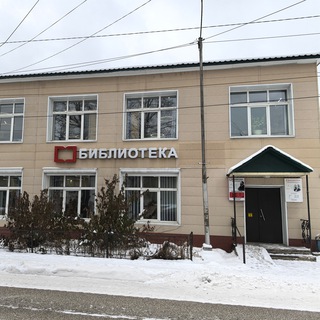 Библиотека Некрасова