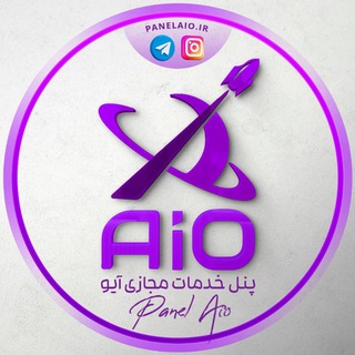 خرید ممبر فروش فالوور ، پنل آیو | PanelAio