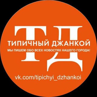 Tipdjankoy_bot