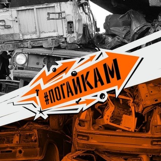 Авторазборка ПоГайкам