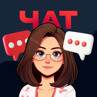 Kate Bitz — стримы казино (Чатик)