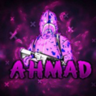 بوت المطور احمد