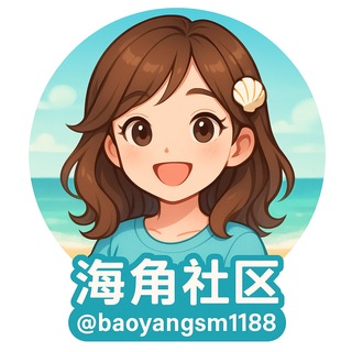 海角社区婷婷 TG1188
