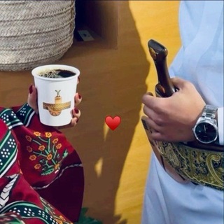 قروب دردشه صنعانيه يمنيه | 🇾🇪˹