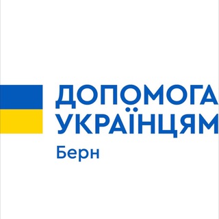 UKRAINE-HILFE-BERN