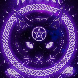 Ведьмин Кот