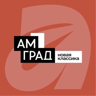 ГЛОБАЛ ВИЖН ДЕВЕЛОПМЕНТ l АМГРАД