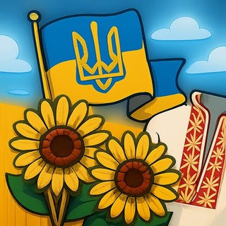 Країна нескорених