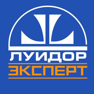Луидор Эксперт - коммерческие и легковые авто с пробегом
