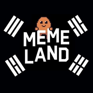 MEMELAND 한국 커뮤니티