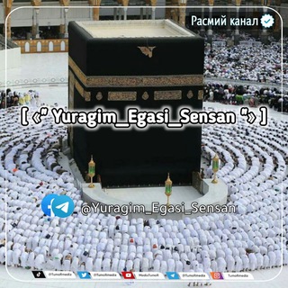 [ «" Yuragim_Egasi_Sensan "» ]