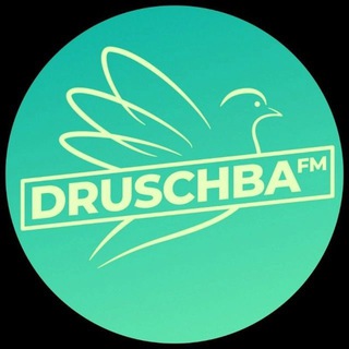 Дружба/DruschbaFM - България🇧🇬