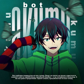 𝗔𝗞𝗨𝗠𝗨 bot