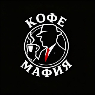 Мафия/Орша