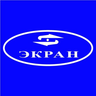 ОАО "ЭКРАН"